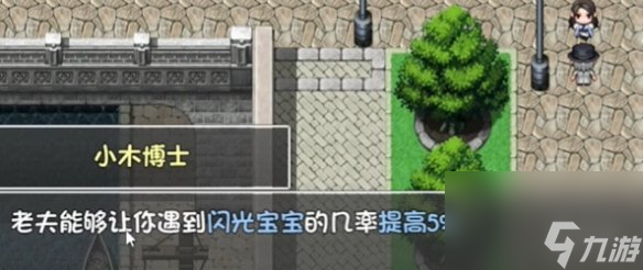 再刷一把2金色传说快速获取闪光宝宝方法