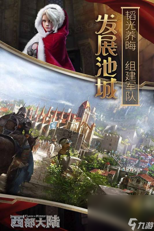 古代战争策略游戏下载介绍2025 火爆的古代战争策略游戏合集