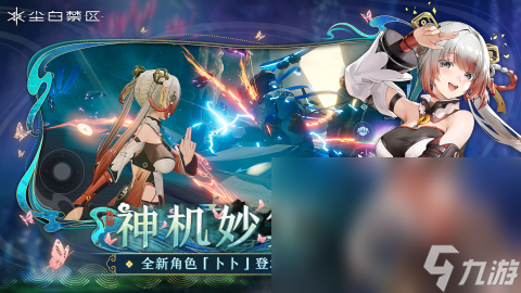 热门的二次元3d射击手机游戏盘点 2025热门的二次元射击游戏汇总截图