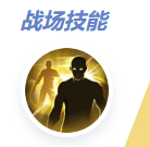 决胜巅峰洛丽塔最强出装徽记推荐