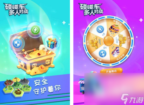 好玩的八人的游戏有哪些 大型的八人游戏排行榜2025