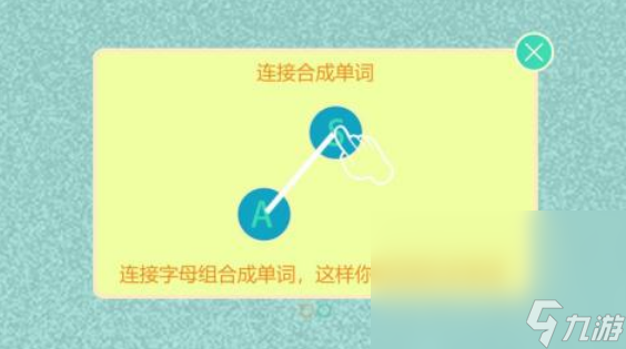 火爆的古诗词对战游戏在哪里下载 2025有趣的古诗词手机游戏分享截图