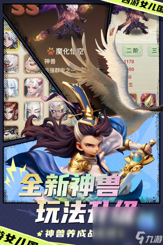 mmorpg回合制游戏有哪些2025 值得玩的回合制游戏合集