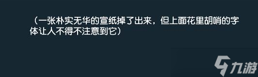 《夢(mèng)幻西游》神秘房間1月圖文攻略2025