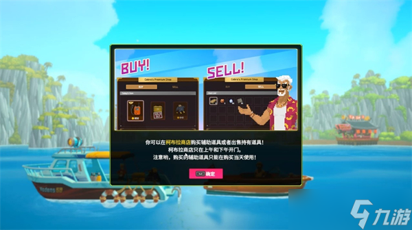 潜水员戴夫第一章鲛人族全流程-鲛人族的秘密任务怎么做