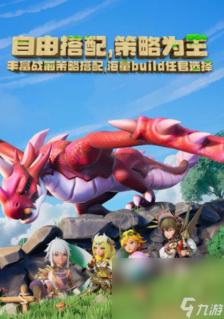 纪元游戏有哪些介绍2025 有意思的纪元游戏分享截图