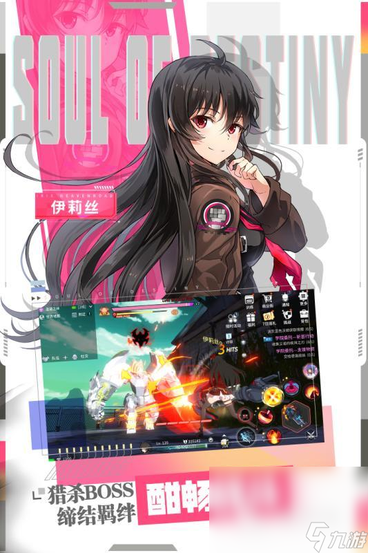热门的二次元3d射击手游盘点 2025好玩的二次元射击游戏汇总