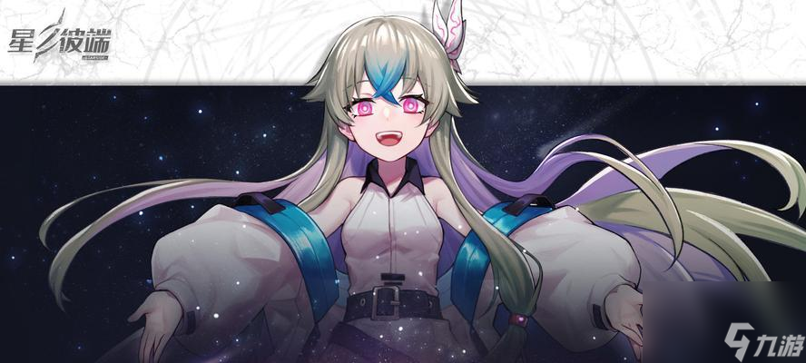 《以星之彼端遗物》玩法推荐攻略 解密宇宙迷局 