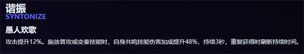 鸣潮洛可可专属武器效果一览-鸣潮洛可可专属武器好用吗