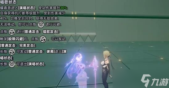 绝区零耀嘉音技能是什么