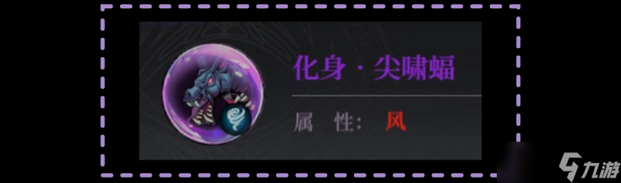 烛光勇士【化身鉴赏】史诗篇章-下：新境解码