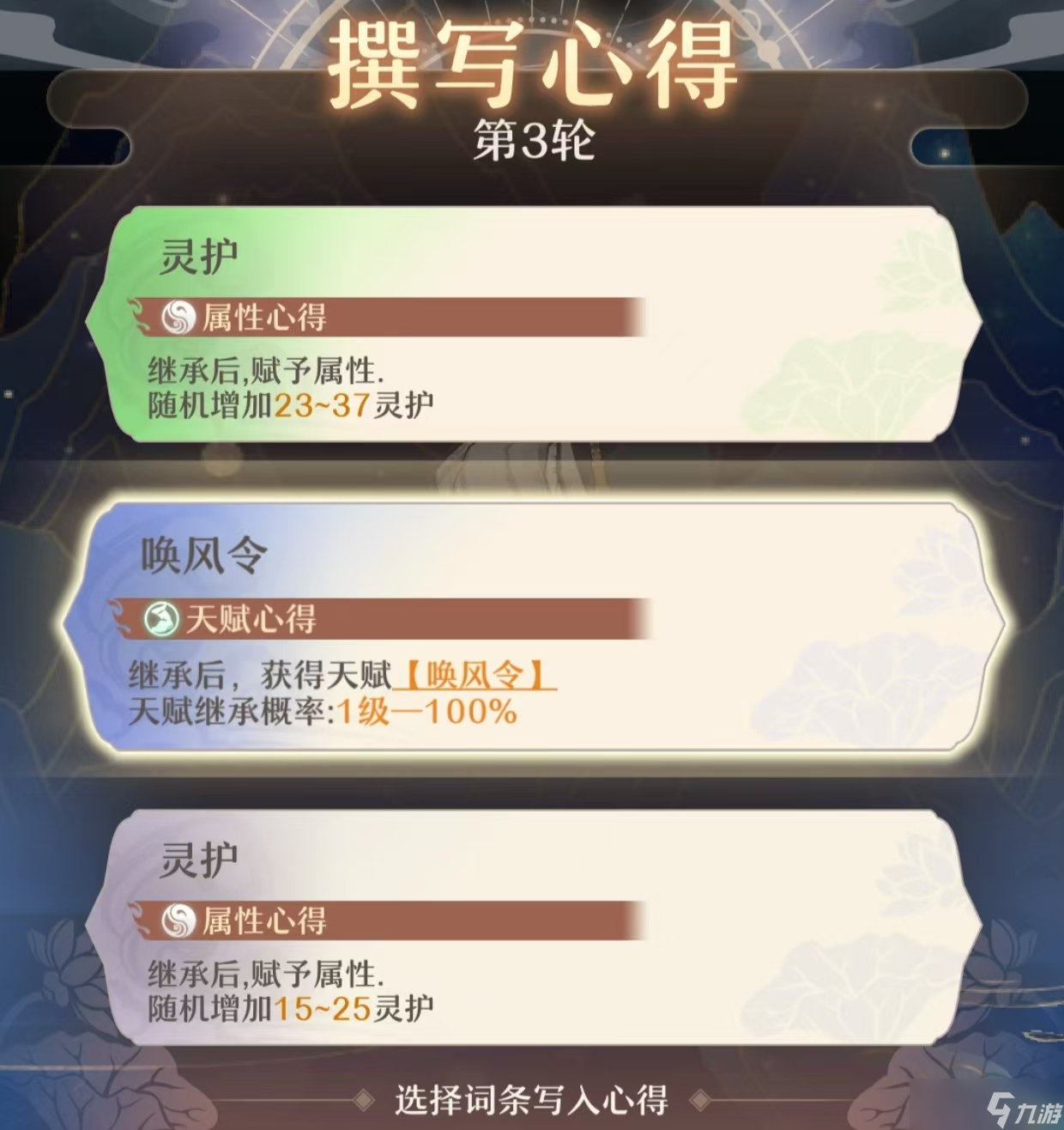 铸仙之境公测必看，游戏核心养成玩法详解，助你快速养成高境界弟子