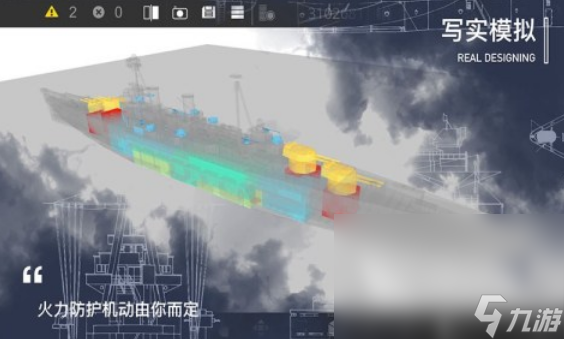 熱門的現(xiàn)在戰(zhàn)艦游戲有哪幾個(gè) 2025受歡迎的戰(zhàn)艦手游下載分享