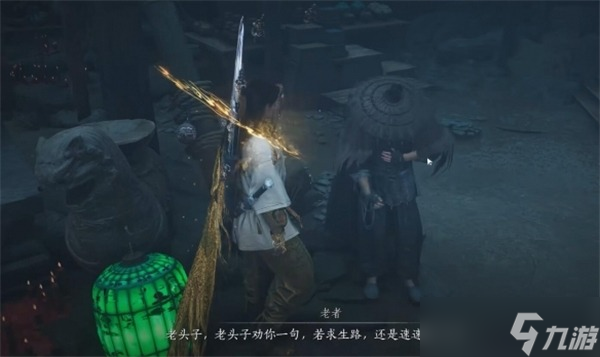 燕云十六声pc数据和手游能否互通-燕云十六声pc数据和手游是不是互通
