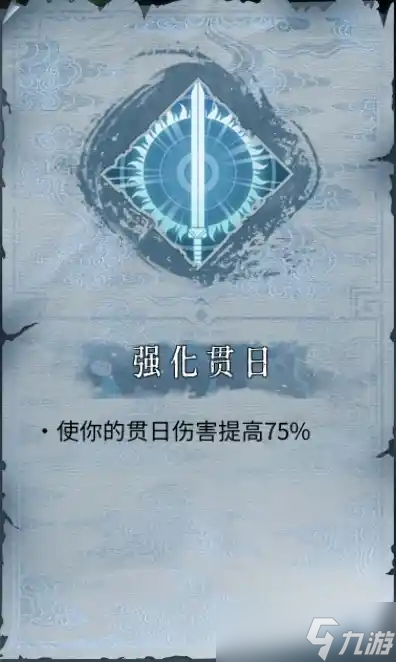 暖雪暖雪计算合集职业篇(五)——无量尊者