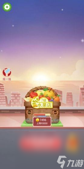 盖楼游戏哪些值得下载2025 可玩性高的盖楼游戏分享截图