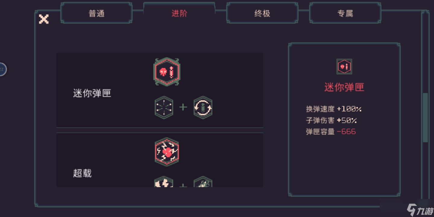 黎明前20分鐘個人覺得最簡單的通關(guān)套路，有手就行