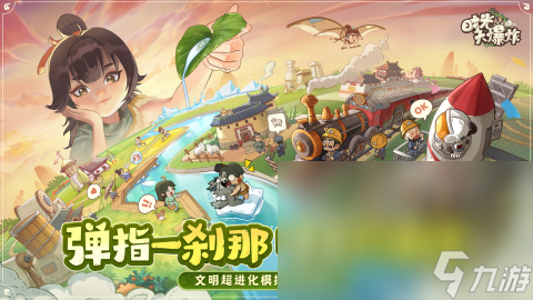 ios shadowrocket下载