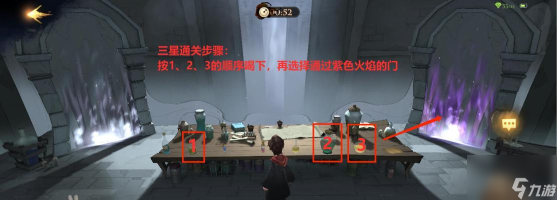 《哈利波特魔法觉醒小天狼星回响玩法攻略》（探索小天狼星的秘密）