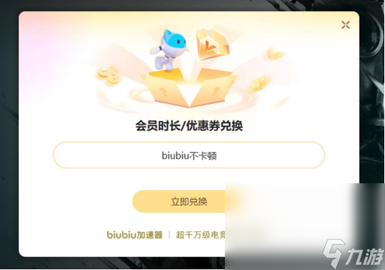 兽人必须死3卡死怎么办兽人必须死3哪个加速器好用