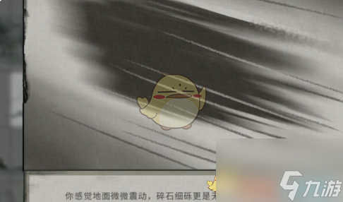 鬼谷八荒青马剧情选择推荐