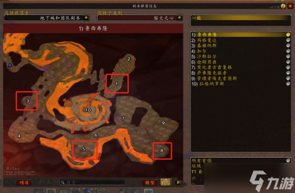 《魔獸世界》mc滅火任務(wù)流程攻略