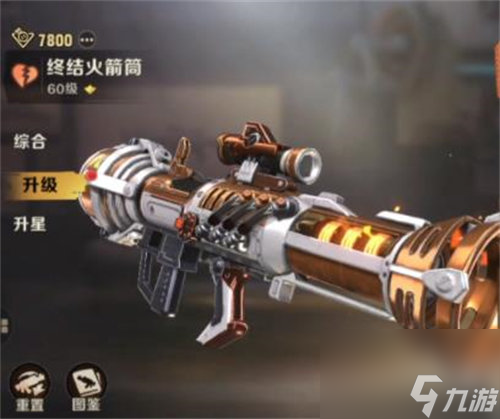 合金弹头觉醒火箭筒怎么玩 合金弹头觉醒火箭筒玩法攻略