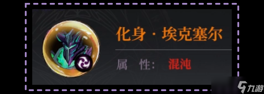 燭光勇士【化身鑒賞】傳說篇章-下：揭開謎團