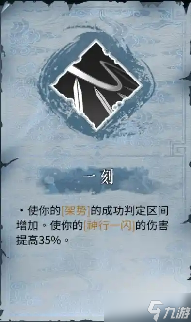 暖雪暖雪计算合集职业篇(六)——神行迷踪天尊