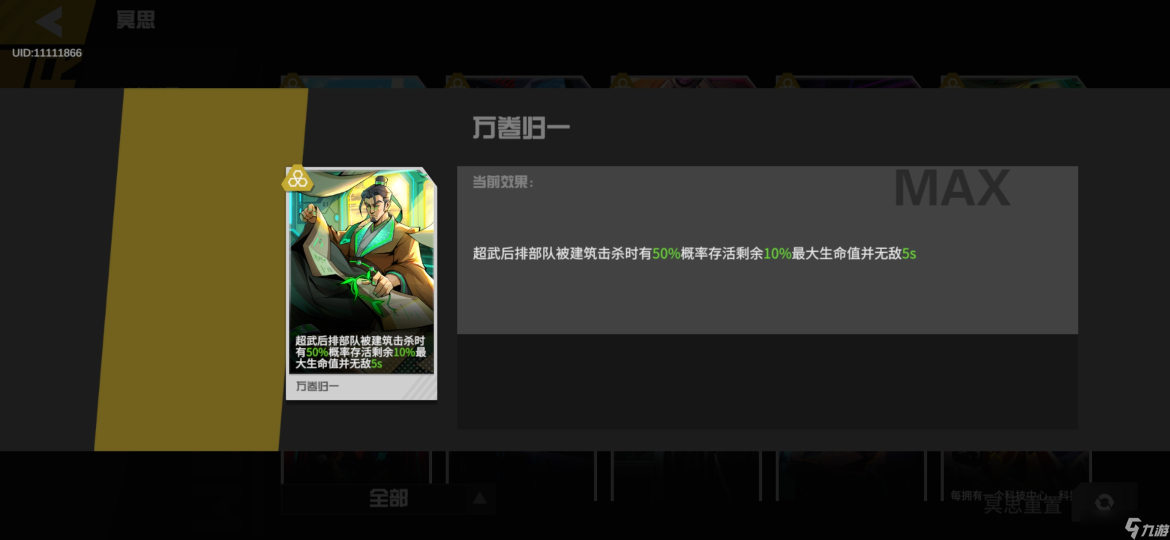 生存战争攻二光车攻略（四合院战神推荐版）只想看布局翻到最下面
