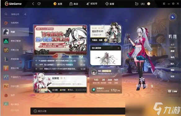 从开服暴死到二游顶流，鸣潮是怎么打赢复活赛的？