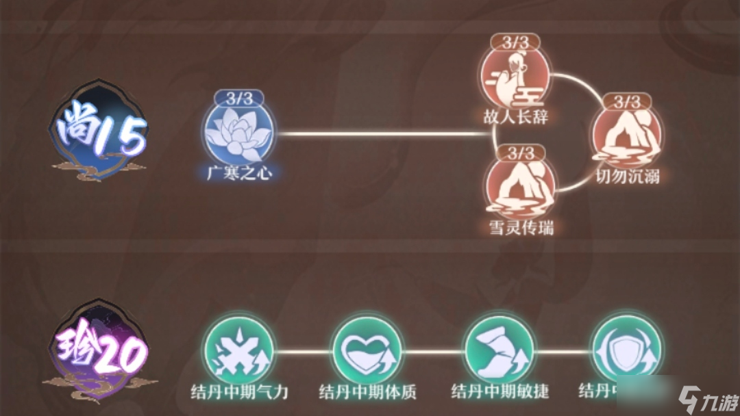 铸仙之境铸仙之境公测系统&玩法思路
