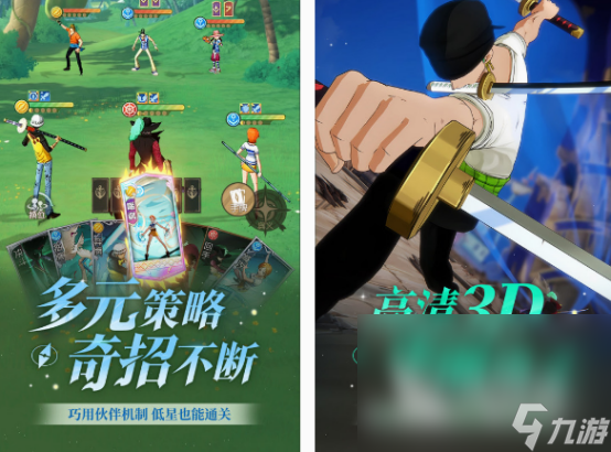 二次元3d游戏推荐哪几个 2025高人气二次元3d游戏排行