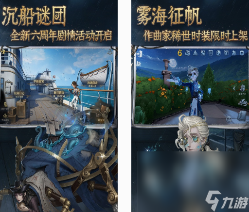 剧情3a大作游戏分享哪几个 流行的剧情3a大作游戏盘点2025截图
