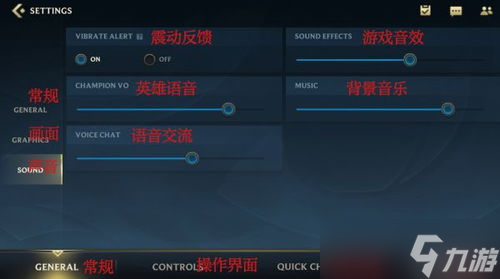 lol手游游戏中怎么打字〖lol手游怎么打字〗截图