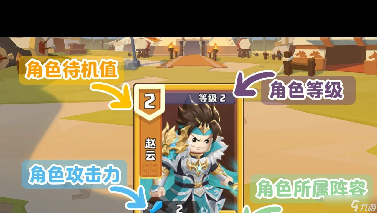 《我是小奇兵》四大职业介绍？我是小奇兵攻略分享