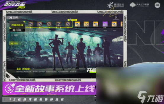 画质超高游戏在哪里下载 流行的画质超高游戏盘点2025