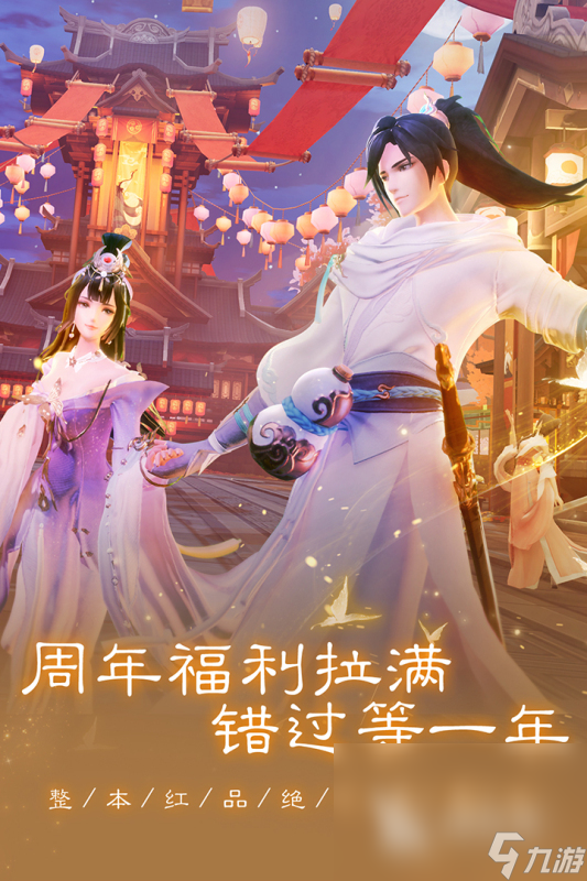 热门的国产武侠动作游戏盘点 2025经典的武侠游戏合集