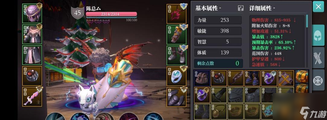 魔渊之刃背刺套装备天赋攻略（掌握关键天赋）