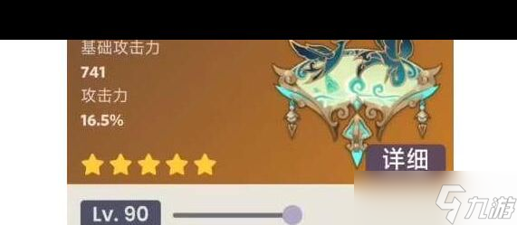 原神稻妻拔除世界怎么过？原神攻略详解