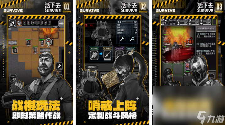 有趣的生存放置类游戏下载推荐 好玩的生存放置手游合集2025