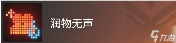白荊回廊——古劍奇譚【雪中春信攻略】SSR記憶烙痕-專精卡（專精屬性）