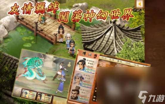 2000年左右的网游下载合集 免费的经典网游前五