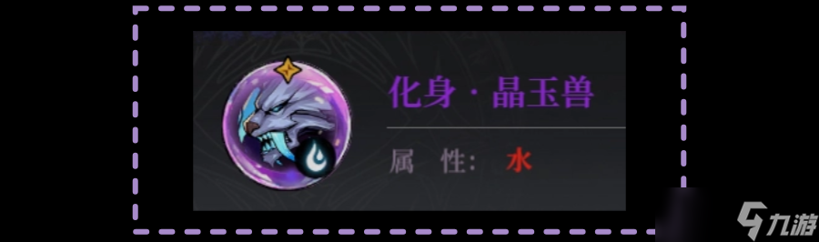 烛光勇士【化身鉴赏】史诗篇章-上：探索与揭秘