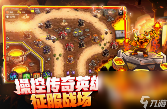 画风可爱的塔防游戏有哪些 2025有趣的塔防游戏盘点