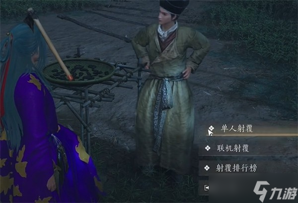 燕云十六声手游射复玩法与全部答案一览-燕云十六声手游射复怎么回答