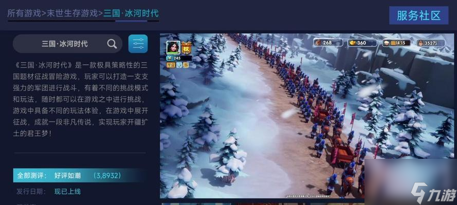 《以中国式班主任第8关自习攻略》（线索汇总）