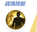 决胜巅峰洛丽塔最强出装徽记推荐