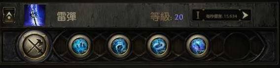 《流放之路2》风暴编织者高效刷图电球BD分享