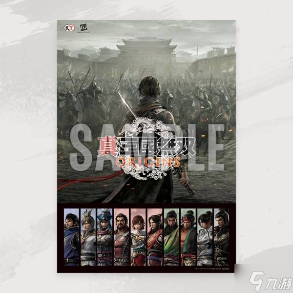 《真三国无双起源》预购特典及店铺特典奖励一览 真三起源特典内容